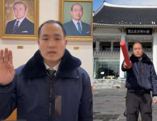 광주에서 전두환 흉내를 내며 영상을 찍은 중국인.<서경덕 교수 SNS 캡처, 연합뉴스>